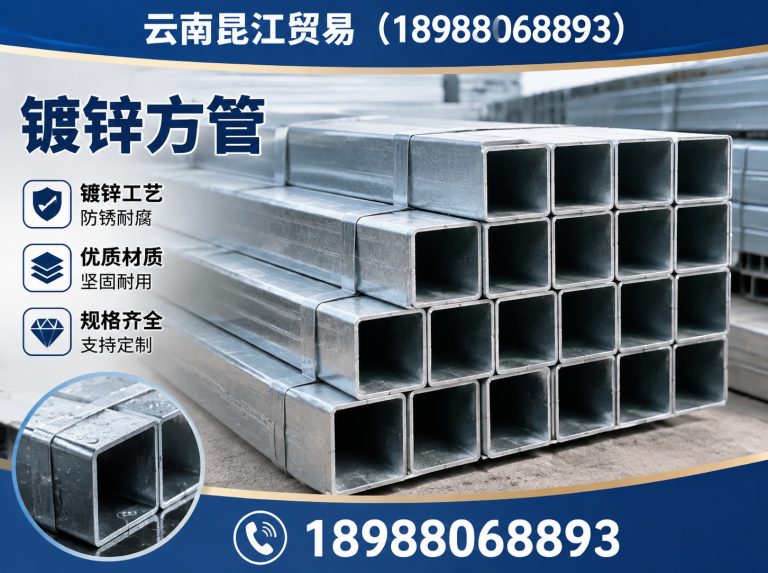 昆明大棚管展示图